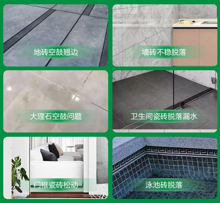 曹县瓷砖空鼓维修公司分享下旧房翻新时，原瓷砖基层处理不到位可能会导致的问题